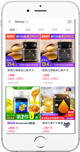 A Tmall Search for Manuka Honey